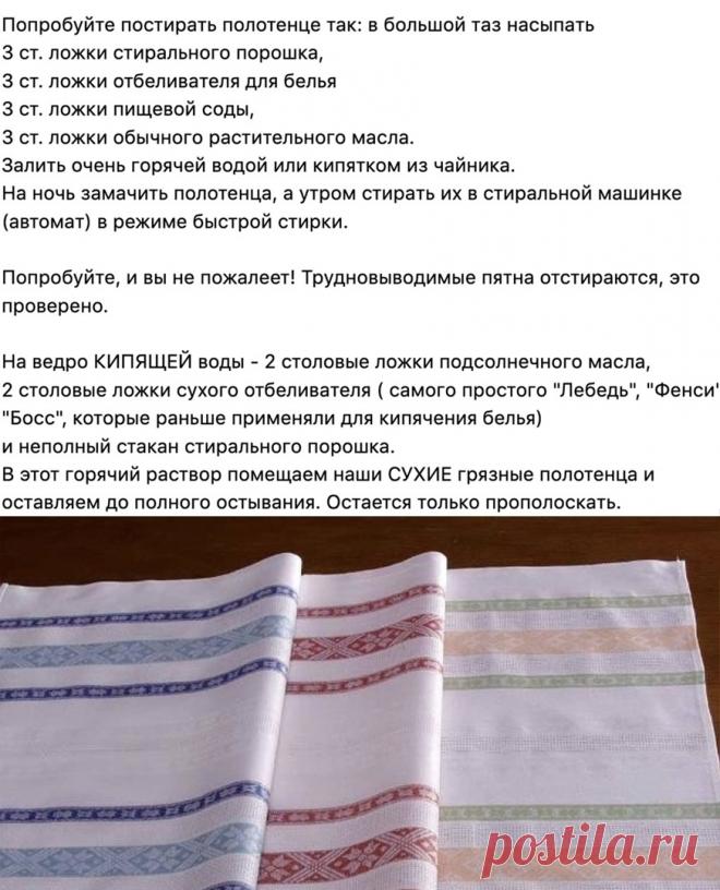 atsoNhgy2GY.jpg (873×1080)