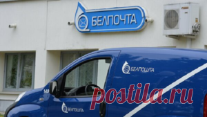 Изображения тракторов BELARUS претендуют на победу в конкурсе «Лучшая почтовая марка 2021» 
