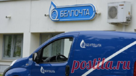 Изображения тракторов BELARUS претендуют на победу в конкурсе «Лучшая почтовая марка 2021» 
