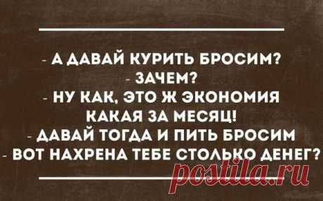 • Анекдоты