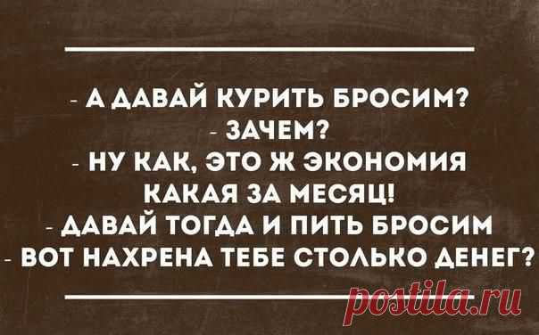 • Анекдоты