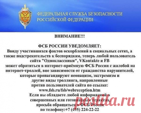 Редактировать описание