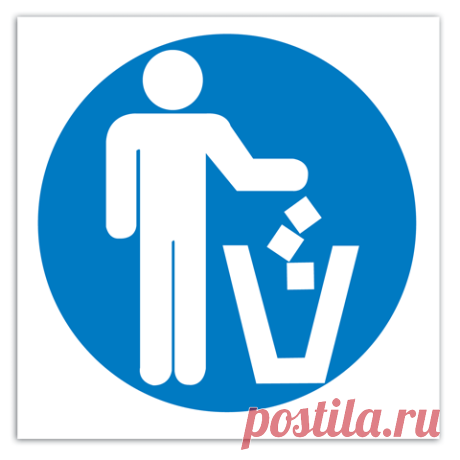 Как правильно удалять программы с компьютера.