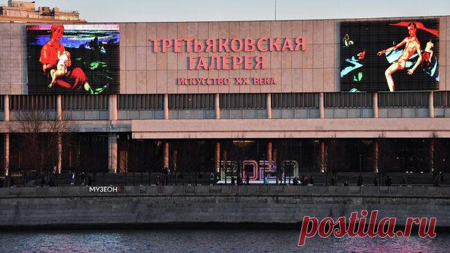 Вход в здание Третьяковской галереи на Крымском валу закрыли до 18:00