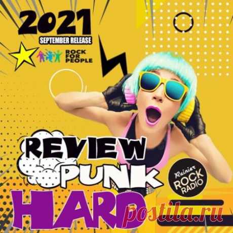 Hard Punk Review (2021) Панк-Рок - как один из индикаторов трансформации социума, вполне наглядно отражает тенденции изменения мировоззрения общества, отношение обывателей к тем или иным общественным явлениям и процессам, формирует ответы на вопросы "что хорошо, а что плохо", "что правильно, а что