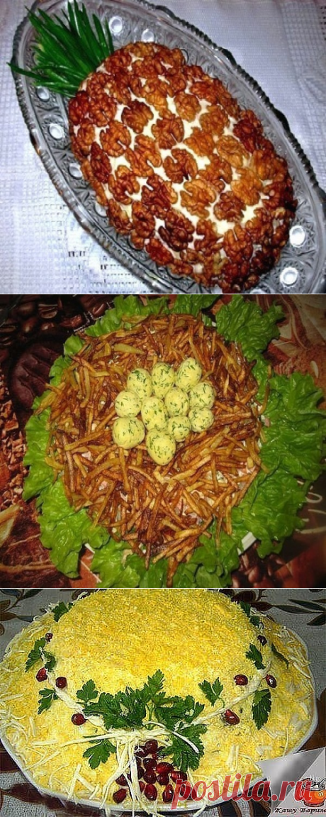 ОФИГЕННЫЕ САЛАТИКИ