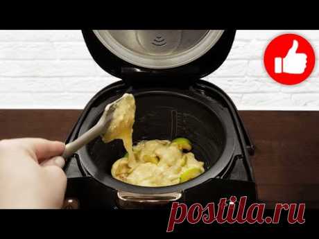 Лучший рецепт яблочного пирога! Вкусная шарлотка к кофе и чаю за минуты! Выпечка в мультиварке