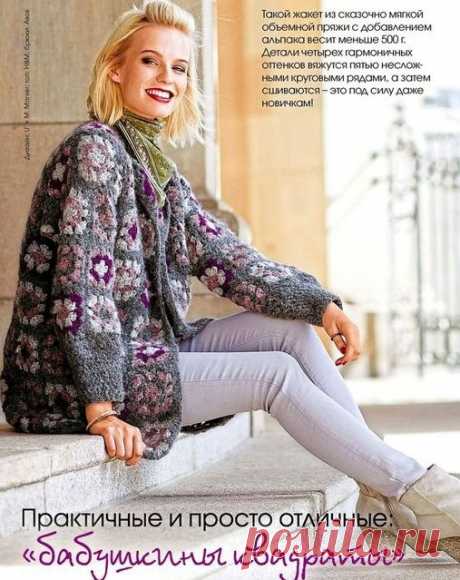 CROCHET JACKET. — Crochet by Yana
