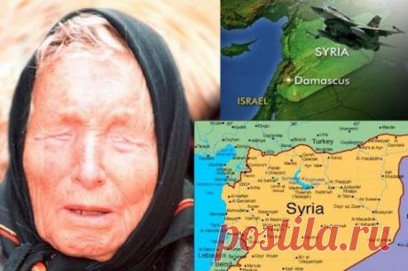 Что последует за падением Сирии? Предсказание о Сирии
Пророчества болгарской ясновидящей Ванги были на удивление точными, ее уникальный дар в предвидении и телепатии признавали даже выдающиеся ученые прошлого века. С позиции сегодняшнего дня многие ее п…