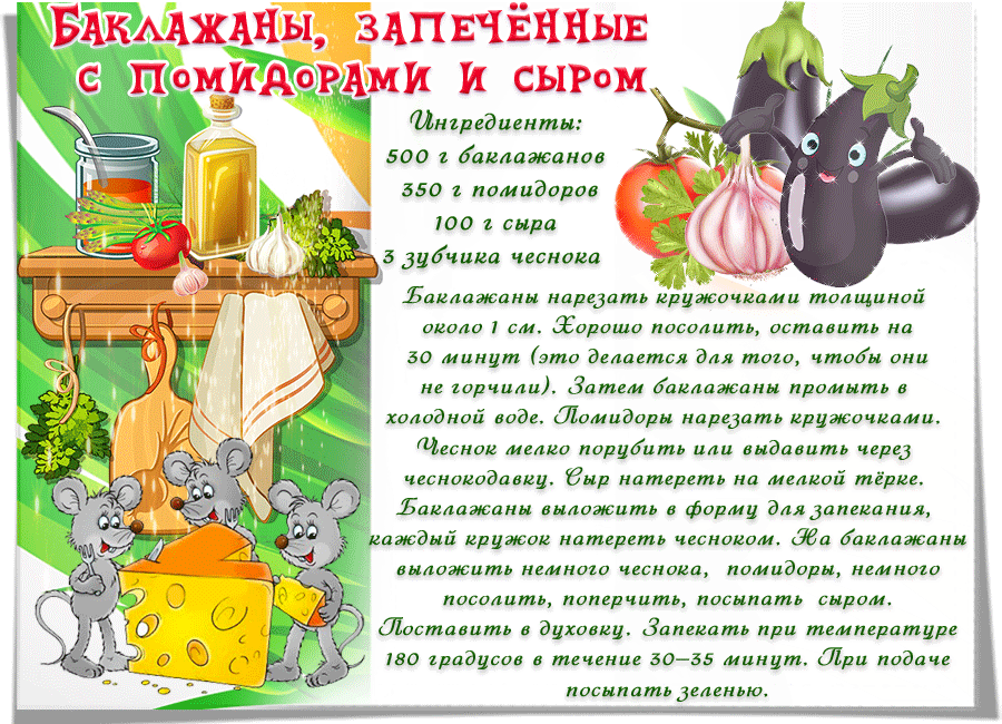 Анимация - Страна красоты Gif