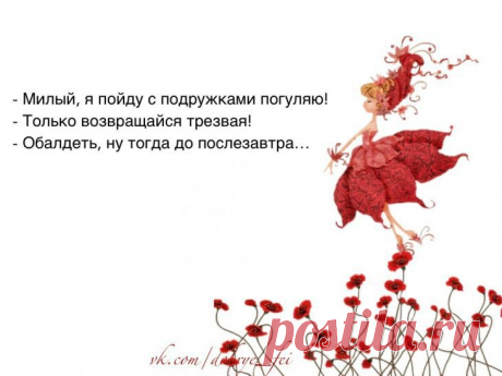 Тут каждый найдет чему улыбнуться | Домашняя аптечка