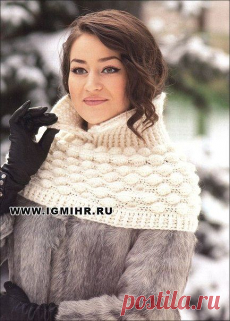 ЗИМНИЙ АКСЕССУАР. СЪЕМНЫЙ ВОРОТНИК МОЛОЧНОГО ЦВЕТА. КРЮЧОК - Шали,шарфы,палантины - Вязание крючком -МАСТЕР-КЛАССЫ ПО РУКОДЕЛИЮ- Страна рукоделия