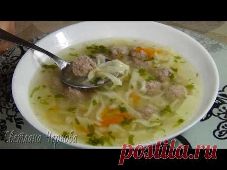 Суп с фрикадельками и домашней лапшой-очень аппетитное первое блюдо/Soup with meatballs and noodles