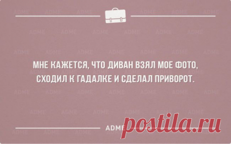 25 «аткрыток» про трудоголиков