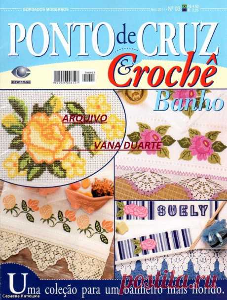 Для дома (салфетки, коврики, корзиночки, шторы, пл | Записи в рубрике Для дома (салфетки, коврики, корзиночки, шторы, пл | Дневник Positive_whimsical