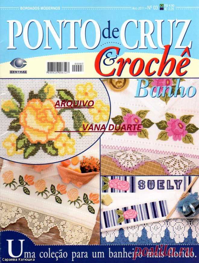 Для дома (салфетки, коврики, корзиночки, шторы, пл | Записи в рубрике Для дома (салфетки, коврики, корзиночки, шторы, пл | Дневник Positive_whimsical