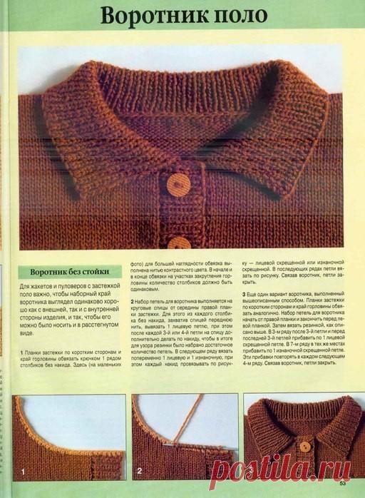 Как вязать воротнички (Уроки и МК по ВЯЗАНИЮ) | Журнал Вдохновение Рукодельницы