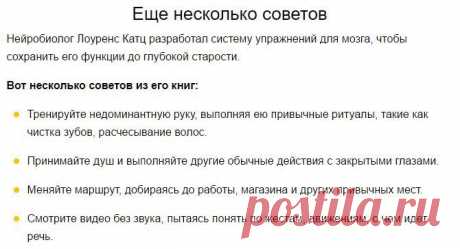 Редактировать описание