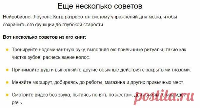 Редактировать описание