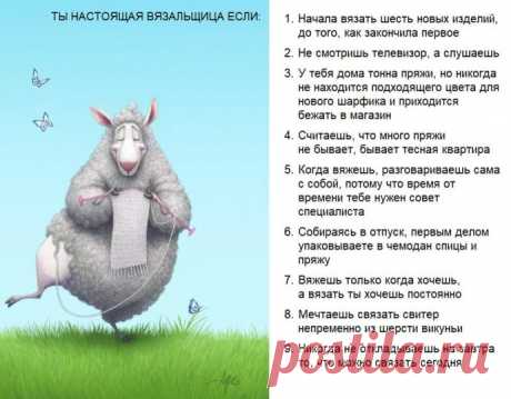 Интерес.... интерес....