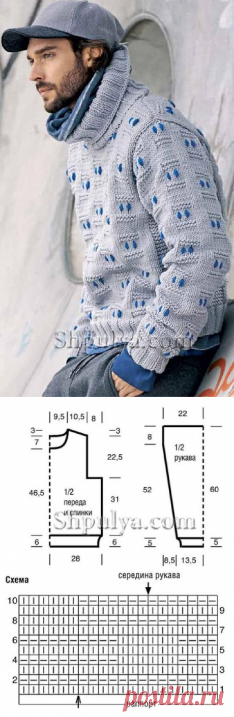 Вязание для всех