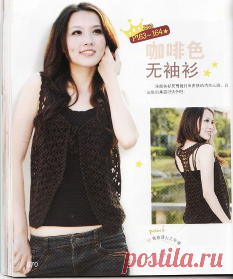 Летние, легкие в восприятии японские ажуры крючком со схемами. | pro100stil | Яндекс Дзен