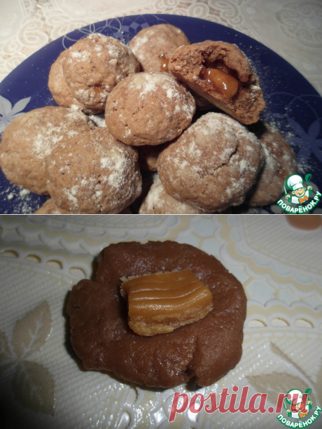 Печенюшки " Хочу еще"