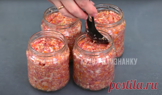 Готовлю исключительно по просьбе мужа: всё измельчаю в мясорубке и раскладываю по баночкам (удобная простая заготовка) | Кухня наизнанку | Яндекс Дзен
