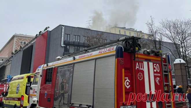 Дым от пожара в Театре сатиры распространился до Концертного зала Чайковского. Дым от пожара в Театре сатиры в Москве распространился до Концертного зала им. Чайковского. Об этом сообщает Telegram-канал "Осторожно, Москва". Как отмечают работники зала, дымом затянуло несколько помещений здания. До этого ...