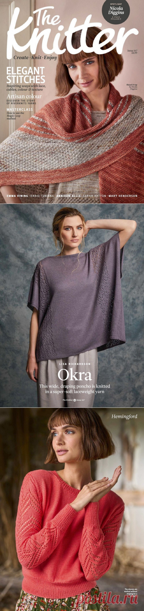 The Knitter №167 2021