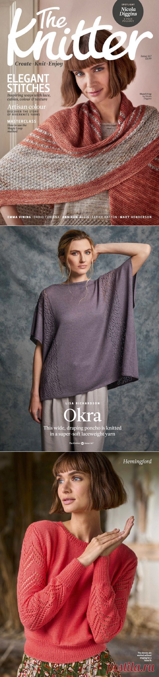 The Knitter №167 2021