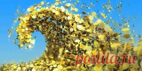 Как настроиться на волну процветания