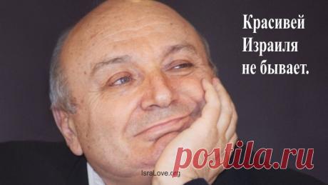 Сказочная страна, голубое море, белое солнце, вечная зелень, свежие соки, дикие фрукты. Тель-Авив - сказка. Красивей Израиля не бывает.