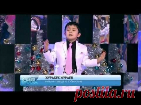 Сегодня вечером с Малаховым (28.12.2013) Журабек Жураев