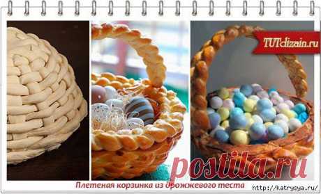 Очень красивая пасхальная корзинка из дрожжевого теста!
