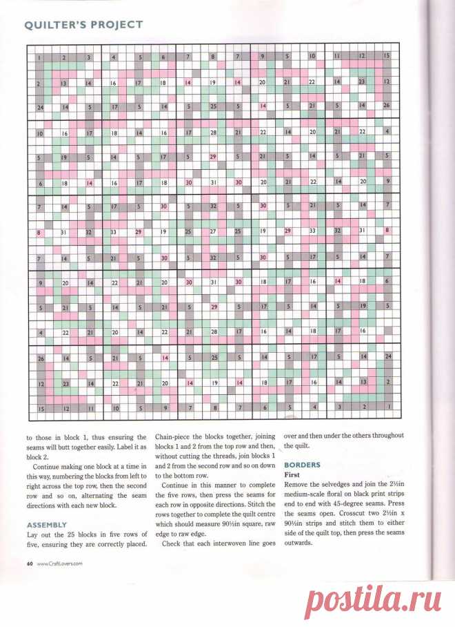 Схема одеяла скраб