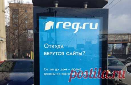 Регистратор Reg.ru приобрёл старейшего российского хостинг-провайдера Agava