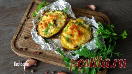 Фаршированный картофель. Крошка-картошка. Очень вкусная запеченная картошка!
Для начинки можно использовать маринованные огурцы, тушеные овощи, ветчину, копченую колбасу, жареный мясной фарш, готовое куриное филе или иное готовое мясо. Главное брать готовую начинку и не использовать сырое мясо. Такое блюдо можно подать в будни и на праздничный стол. Готовить советую сразу много, так как все захотят добавки. Следует отметить, что такое блюдо можно […]
Читай дальше на сайте. Жми подробнее ➡