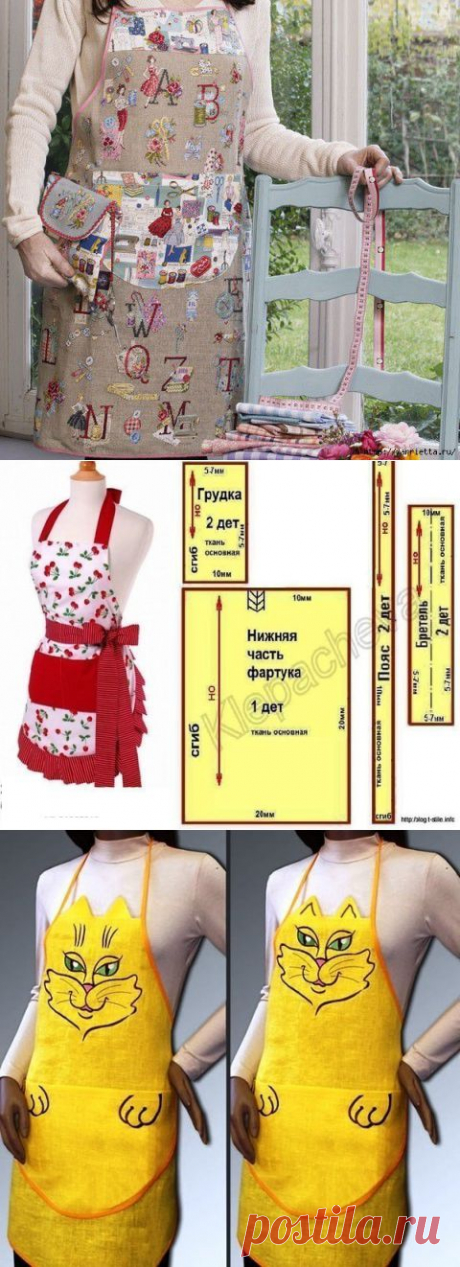 Выкройки фартуков. Готовимся к 8 марта!