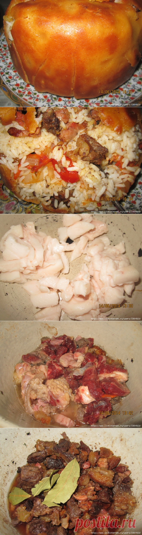 Шах - Аш -Королевский плов