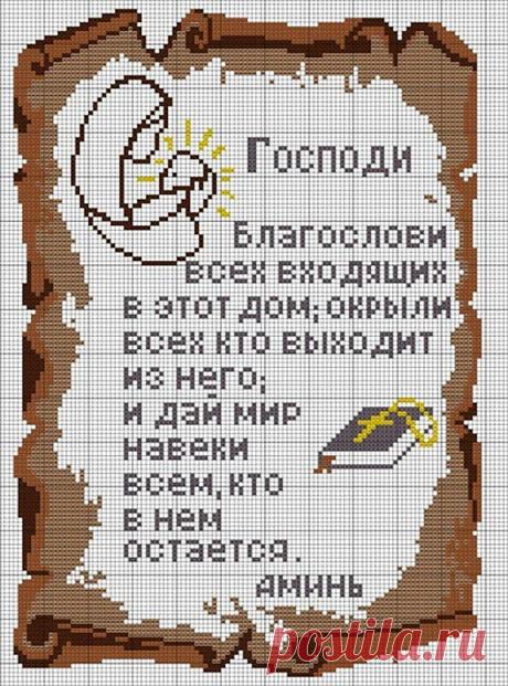 Елена Недопекина