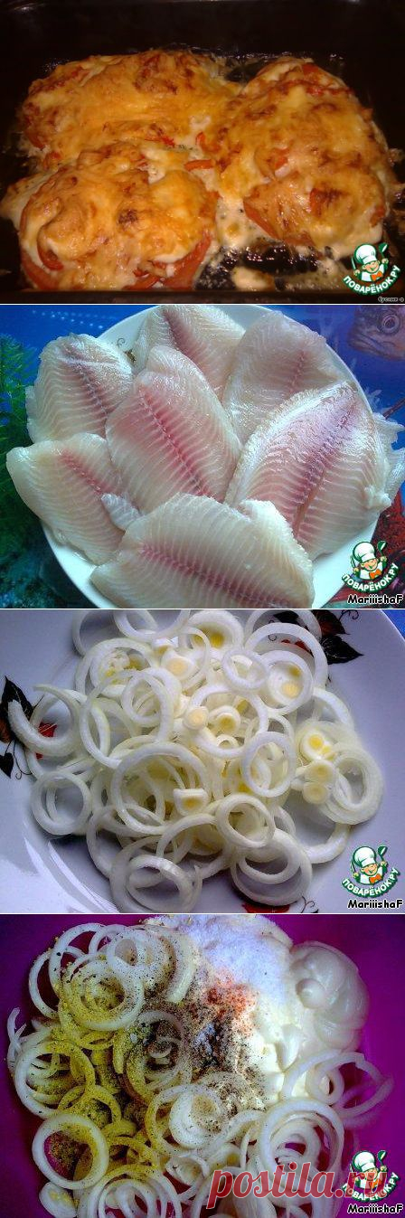 Царская рыбка.