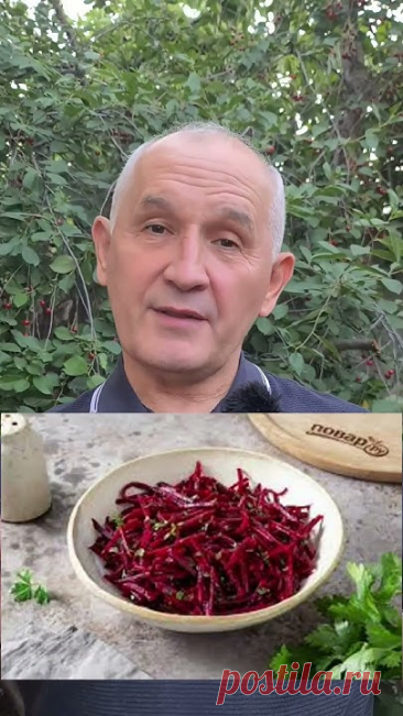 "Варёная или сырая свёкла - что полезнее"
