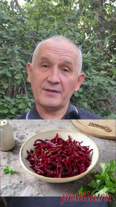 "Варёная или сырая свёкла - что полезнее"