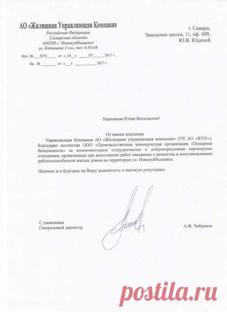 О компании