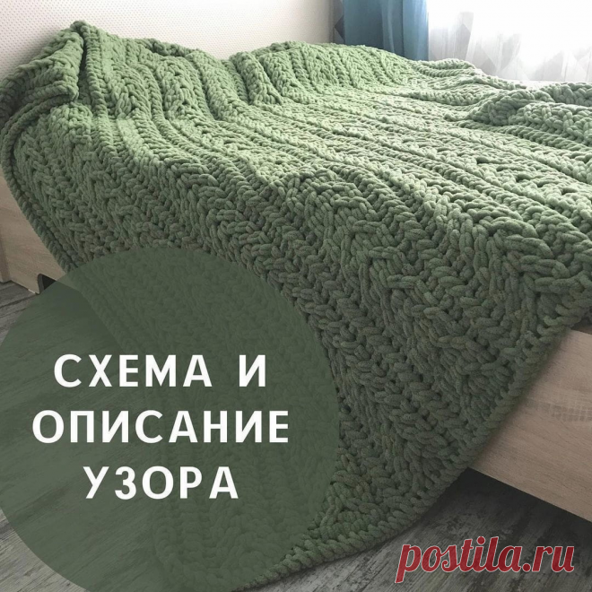 Зелёное покрывало спицами - KNITTLY.ART