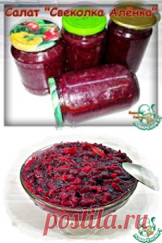 Салат 