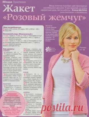 Простой жакет спицами
