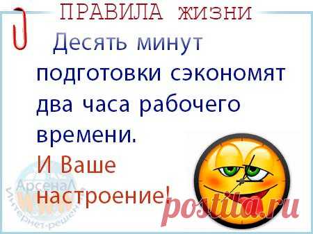 #мотивация #психология 
  Попробуй применить!