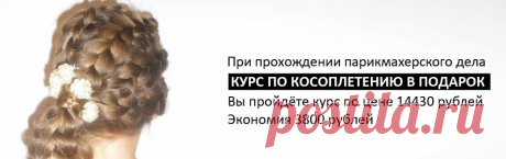 Официальный сайт АНО ДПО «МИЛОРИ». Обучение по востребованным профессиям в Пензе